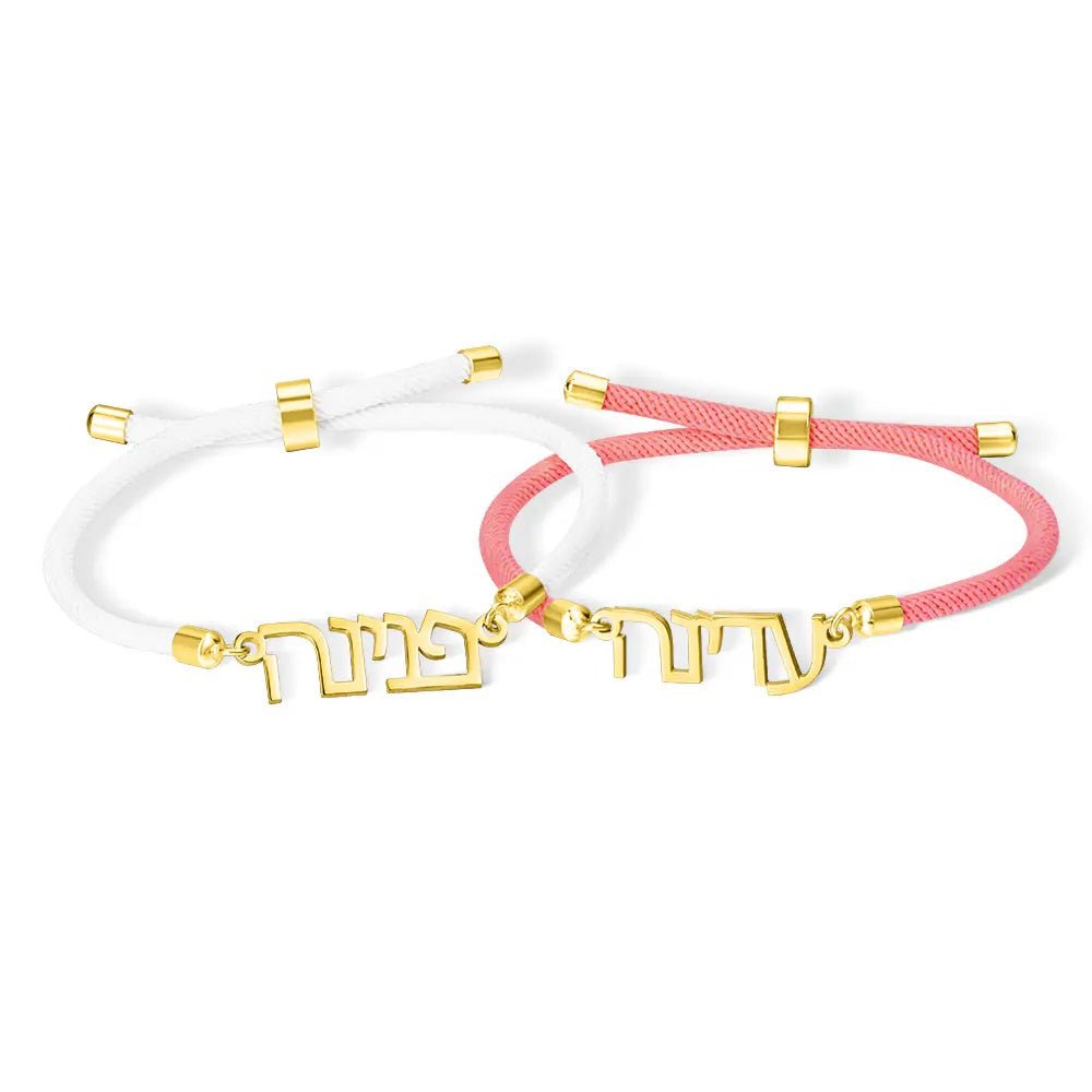 Hebrew Cord Bracelet with Custom Name - United Bracelets